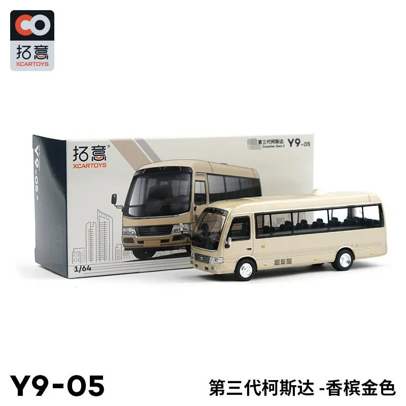

XCarToys 1:64 Coaster The third generation Medium bus champagne gold Diecast Model Car