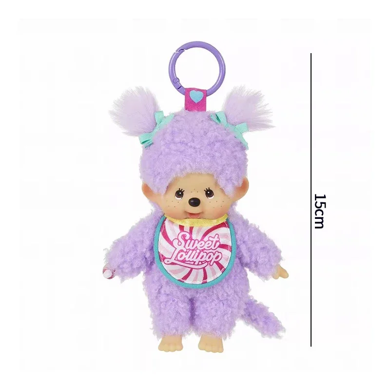 Adorable Monchhichi Plush Keychain - Perfect Hanging Ornament for Bags and Car Keys, Ideal Birthday Gift and Collector's Item