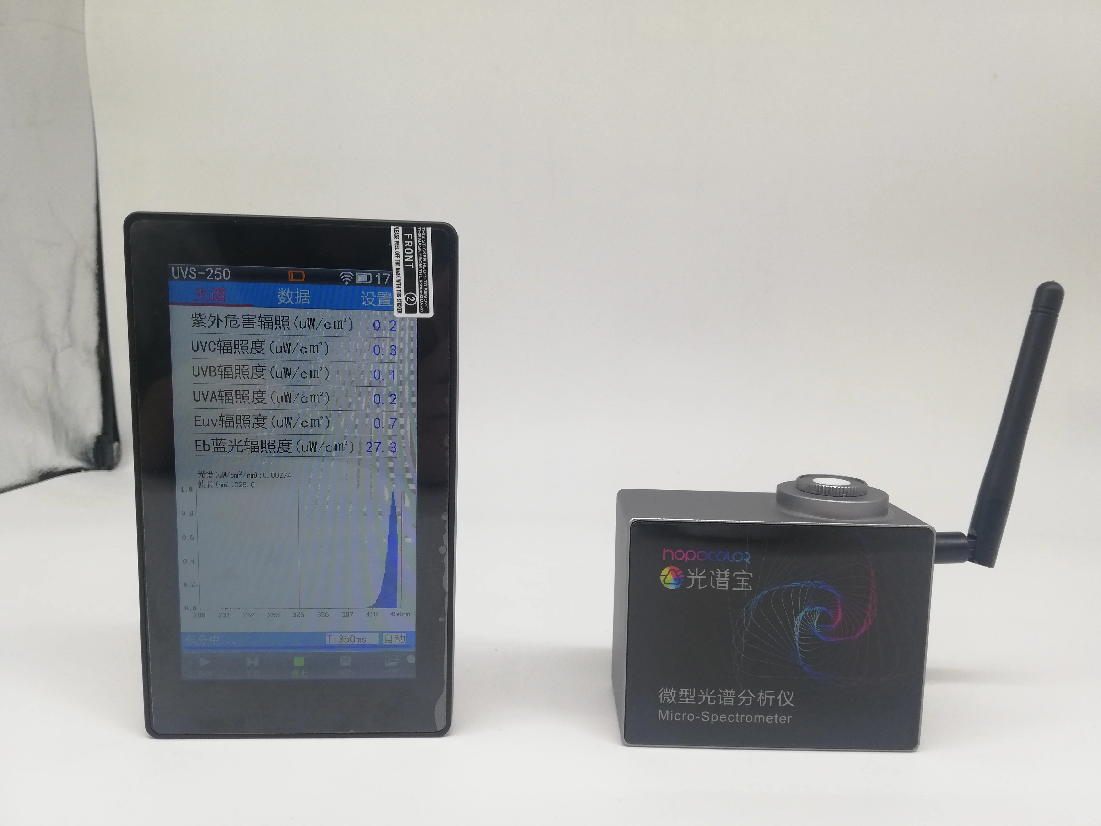 UVS-250 원거리 자외선 분광기 200nm-450nm 222 Nm 램프 테스터 와이파이 연결 지원 고급 기술