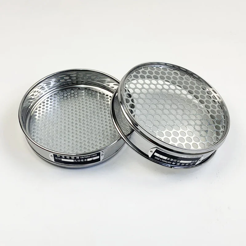 풀 304 스테인리스강 표준 토양 체, 라운드 홀 체, 펀칭 체, 샘플 체 직경 20 cm, 1 개