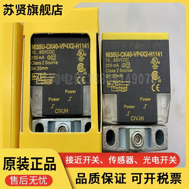 

Ni35U-CK40-VP4X2-H1141 Ni35U-CK40-VN4X2-H1141 100% new and original