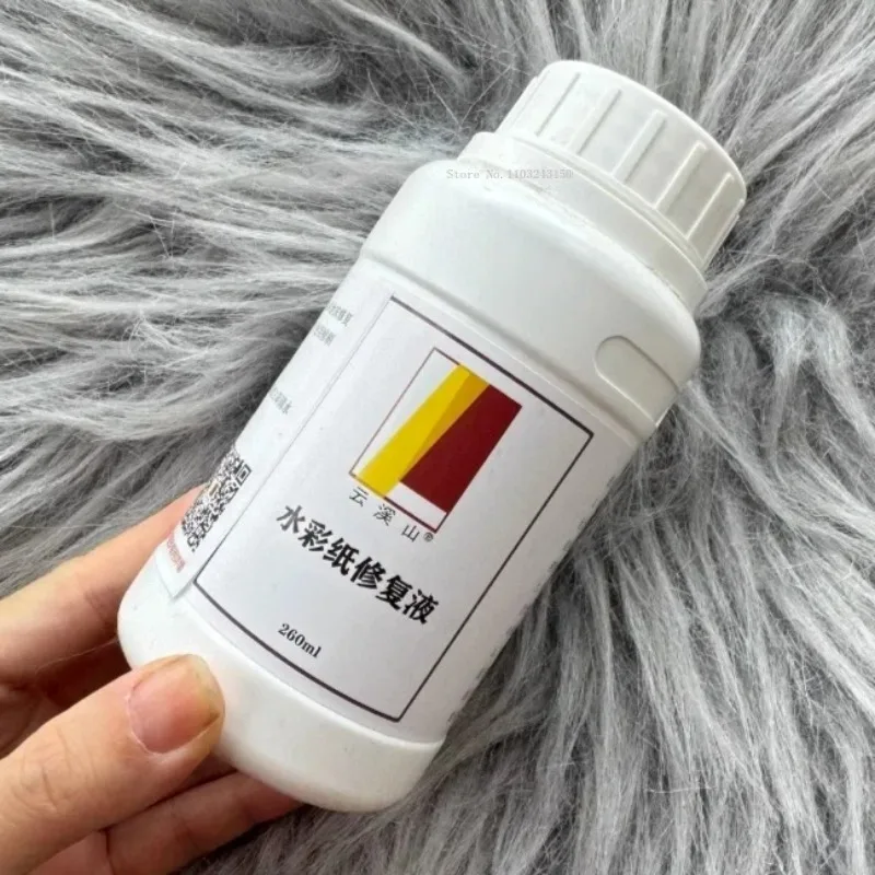 전문적인 수리용 수채화 종이 수리액 2병 수채화 종이 탈착제, 수분 및 명반석 누출 방지 260ML