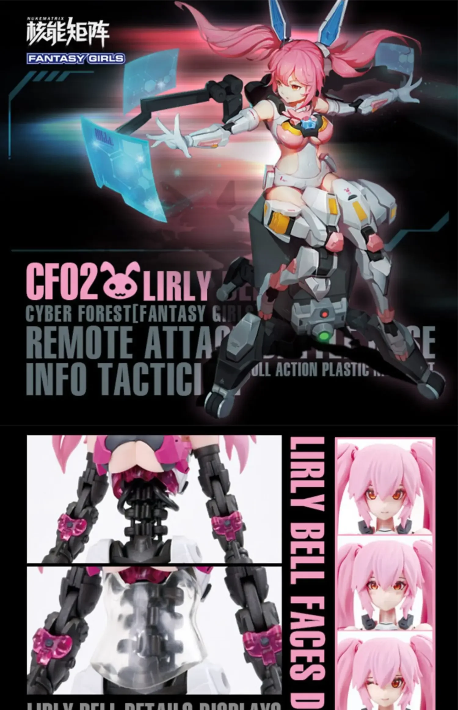 NUKE MATRIX FANTASY GIRLS CF02 リリーベル 未組立 614ddu5I4oL._UF350,350_QL80_.jpg