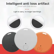 

Anti-lost Keychain Key Finder Device Mini Pet GPS Locator Tracker Tracking Locator Tracer Smart Key Wallet Phone Finder Locators