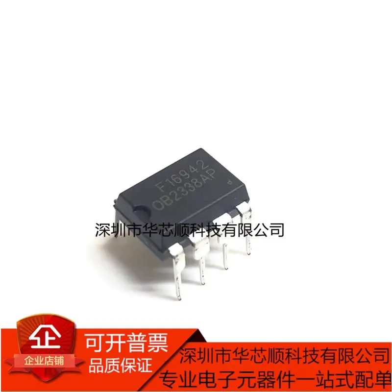 

10/PCS OB2338AP 0B2338AP Power management chip DIP-8 New free shipping