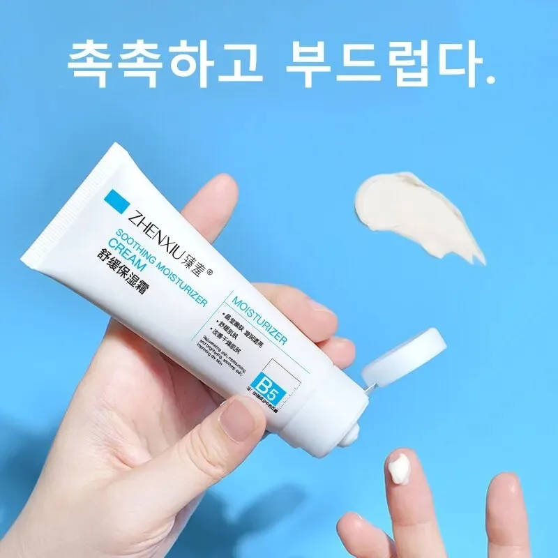 Hydrating Surface Cream for Girls - Moisturizing & Soothing Skincare Solution