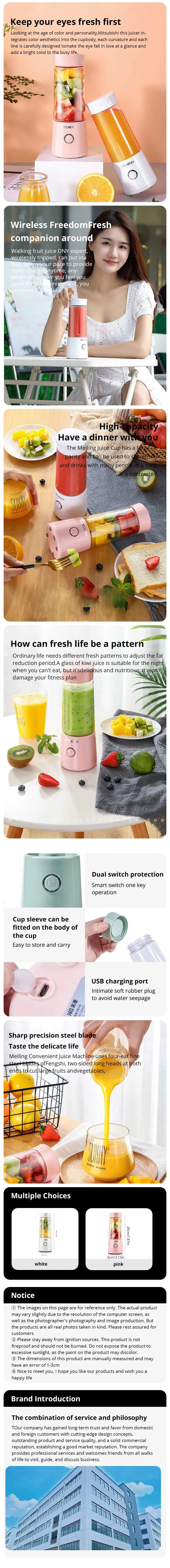 Image of a 300ml USB electric juicer, a mini portable blender, and multi-function juicer, perfect for blending and extracting fruits for smoothies and more.