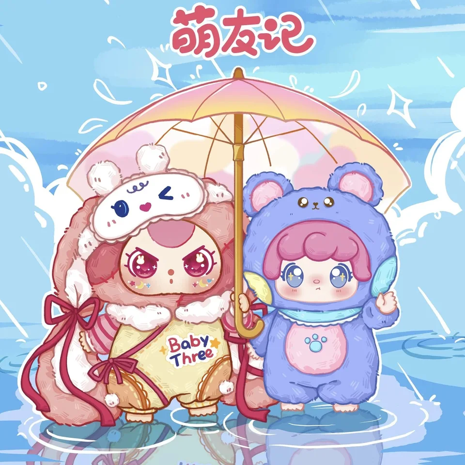 babythree ベイビースリー 1000% おやすみシリーズ babythree