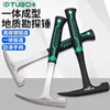 Mud hammer, geological hammer, professional exploration hammer, pointed flat head, professional geological and mining tools 2