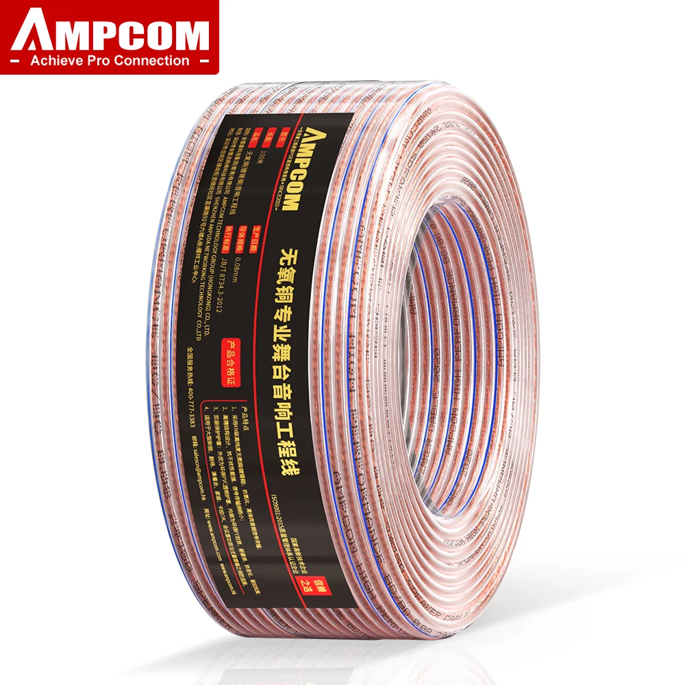 DIY HIFI Speaker Wire OFC Oxygen Free Pure Copper Audio Lan