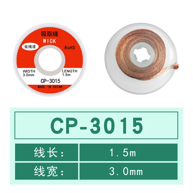 1.5mx3.0mm