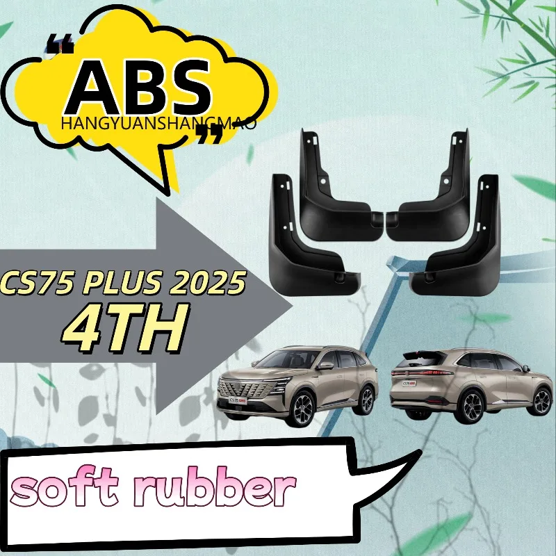 4PCS 장안 CS75 플러스 4세대 2025 2026 ABS 자동차 머드 플랩 스플래시 가드 머드가드 머드플랩 앞뒤 펜더 액세서리