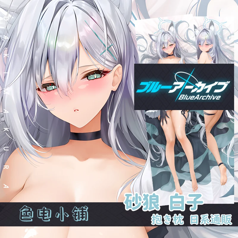 

Anime Blue Archive Sunaōkami Shiroko Sexy Dakimakura Hugging Body Pillow Case Cover Pillowcase Cushion Bedding Xmas Gifts SD