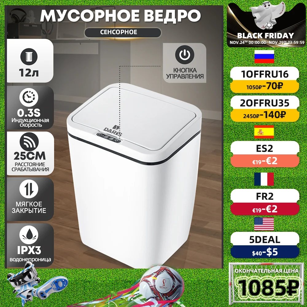 Automatic Touchless Intelligent induction Motion Sensor Kitchen Trash Can Wide Opening Sensor Eco-friendly Waste Garbage Bin