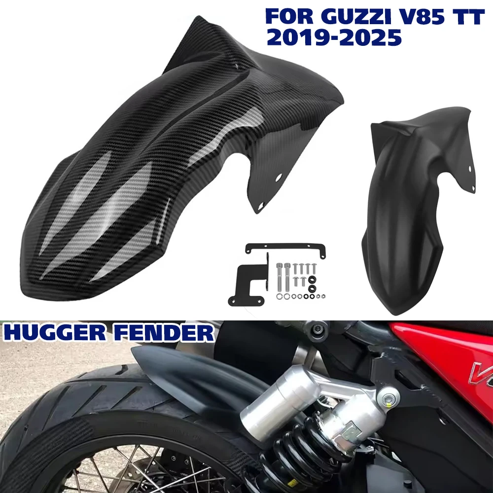 Hugger en achterspatbord motor kopen? - NR1 Motor