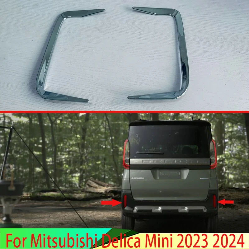 

Для Mitsubishi Delica Mini 2023 2024 ABS, хромированный задний отражатель, противотуманная лампа, крышка, отделка, рамка, украшение для стайлинга