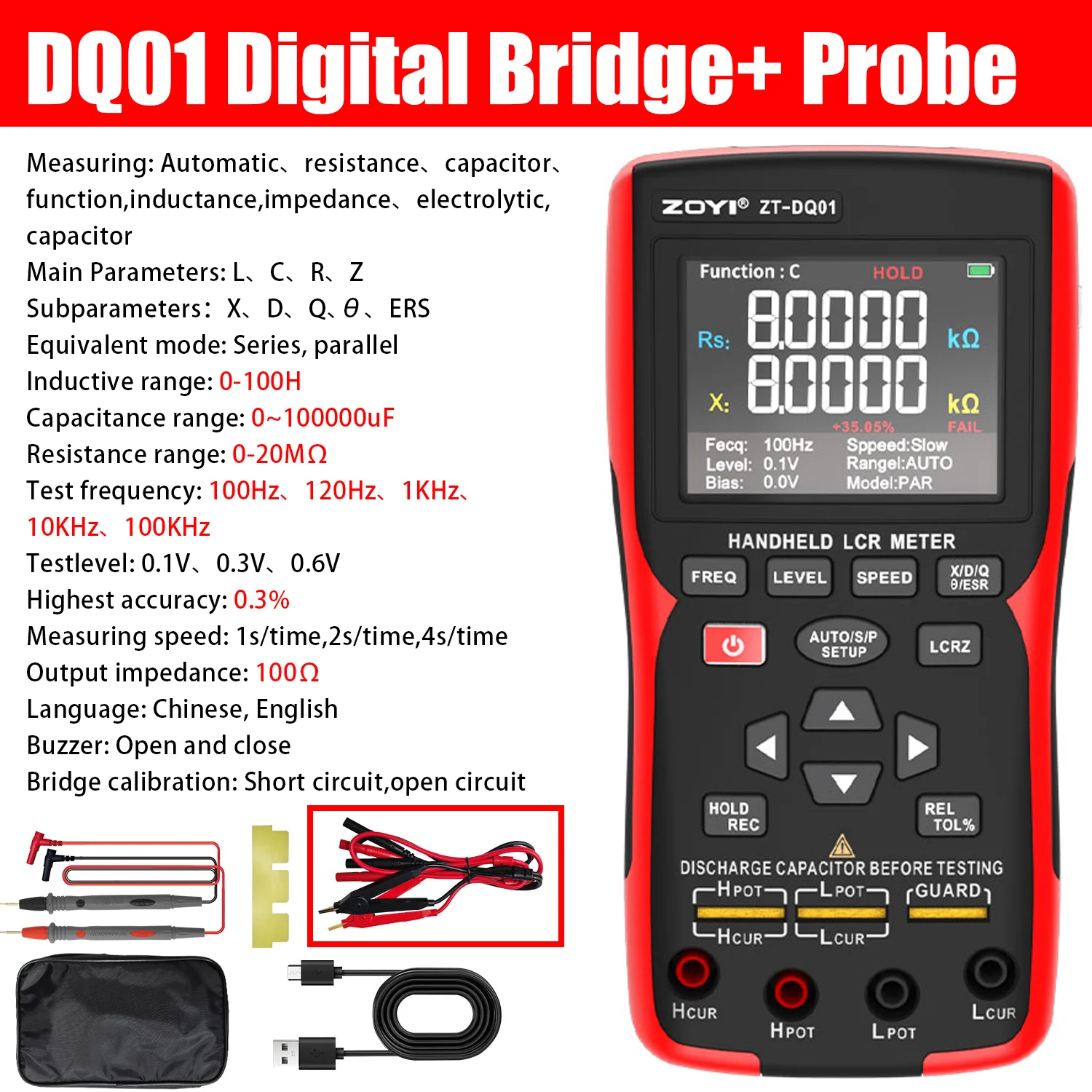 PONT ARRIERE HSUN Quad HSUN RS8R/RS8 2013 > 800cc 4x4 EFI PONT ARRIERE HSUN Quad HSUN RS8R/RS8 2013 > 800cc 4x4 EFI