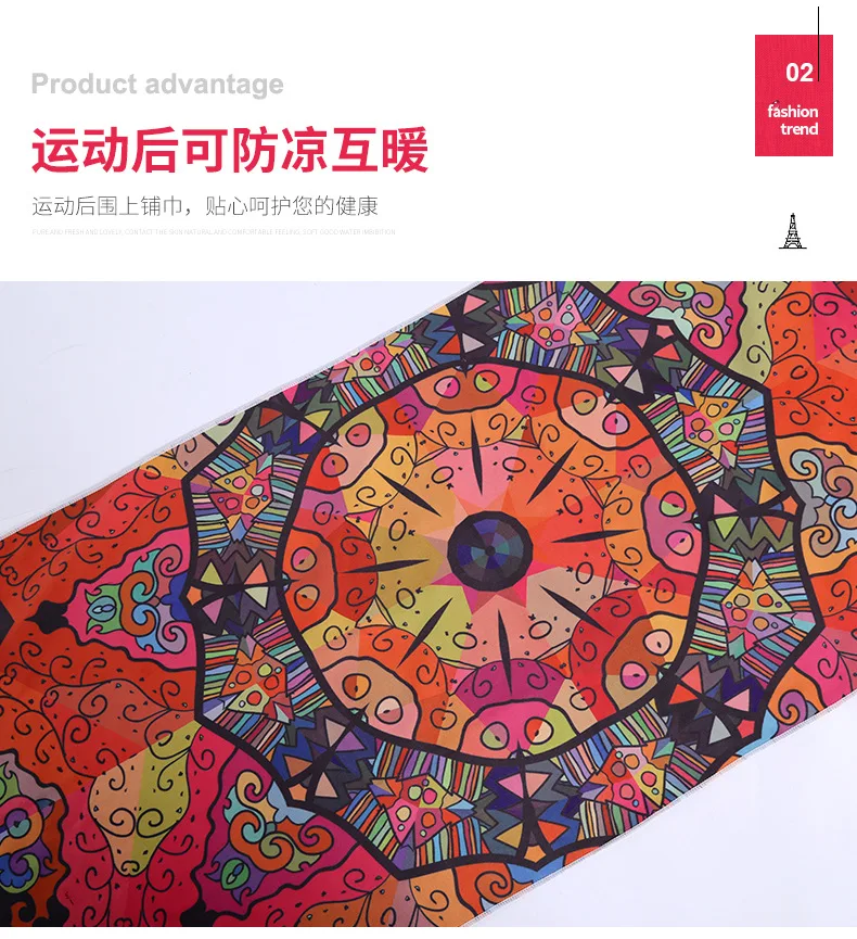 Yoga Mat Towel 185*61cm Printed Yoga Towel Non slip Fitness Workout Mat Cover For Pilates Gym Blankets yoga towel