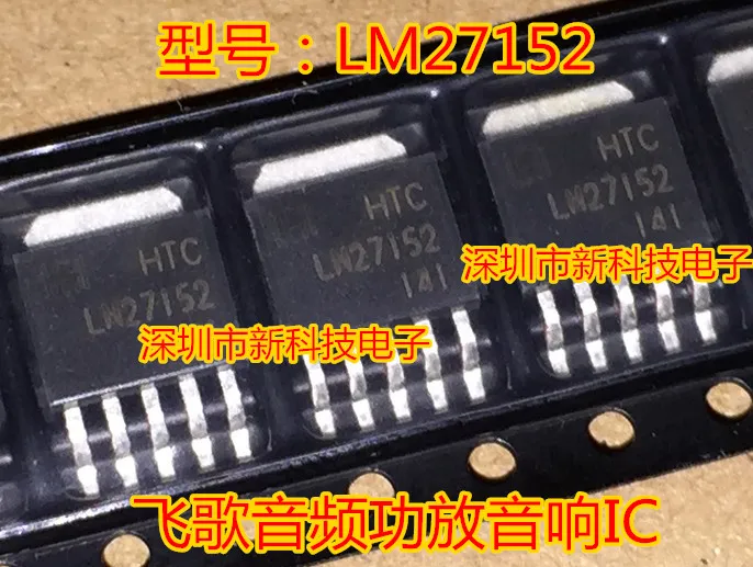 

10pcs LM27152 Audio Amplifier Audio IC Car Easy Maintenance Chip Brand New Original