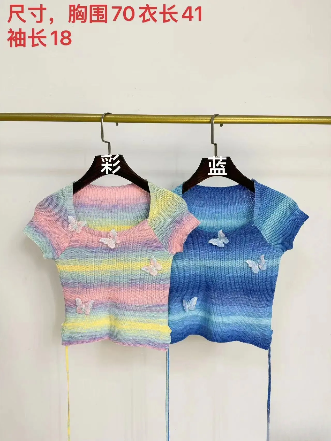 Women Summer Striped Cropped Sweater