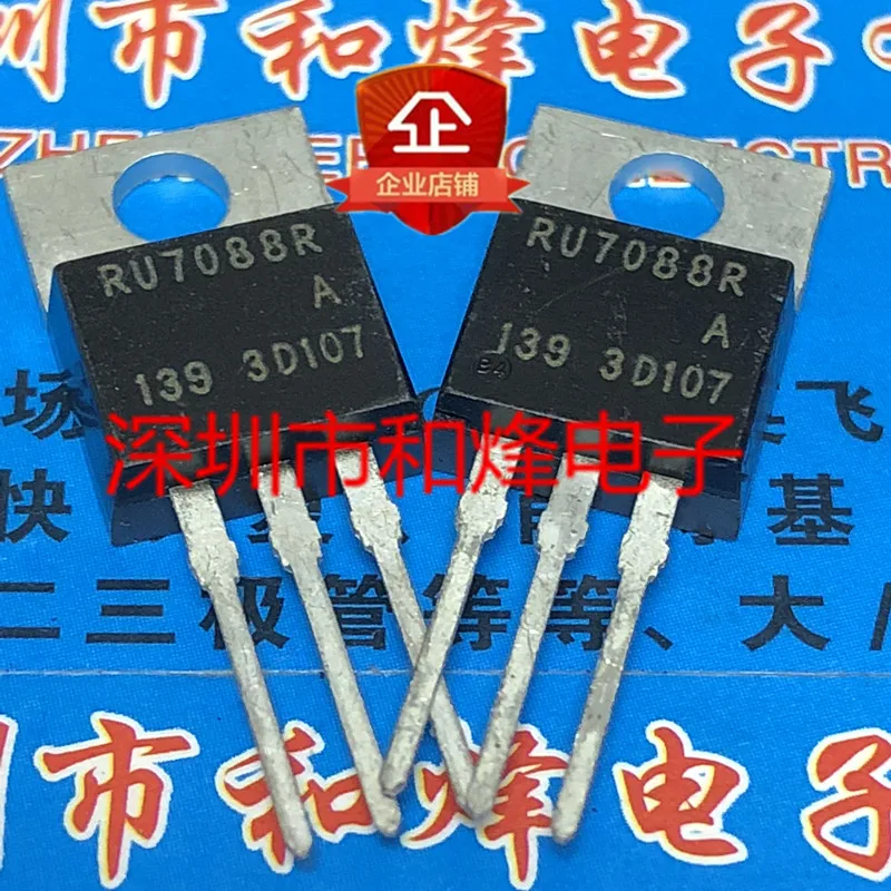 

Оригинальный 6 шт./партия RU7088R TO-220 65V 88A