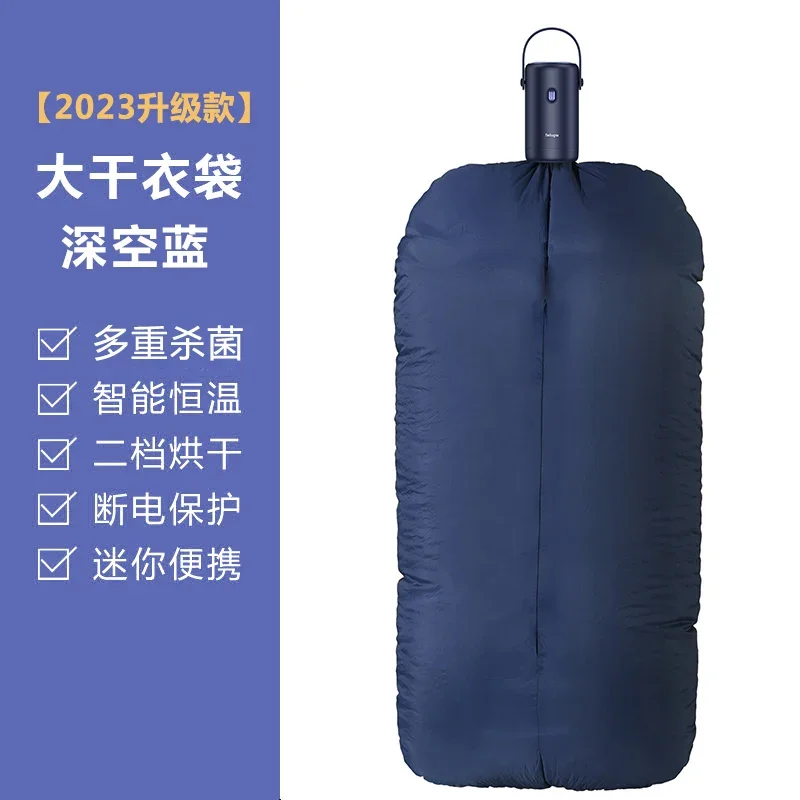 Portable Mini clothes dryer Folding electric clothes dryer machine Automatic disinfection baby clothes dryer Home appliances 6