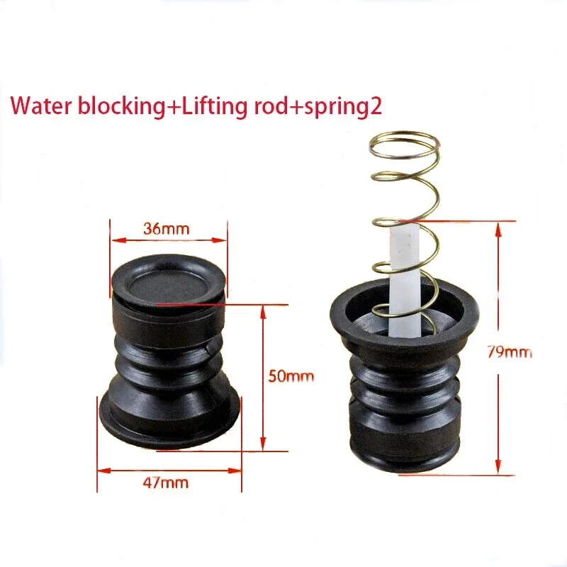 Washing machine water plug set drain water discharge valve seal rubber pad plug drain valve core spring