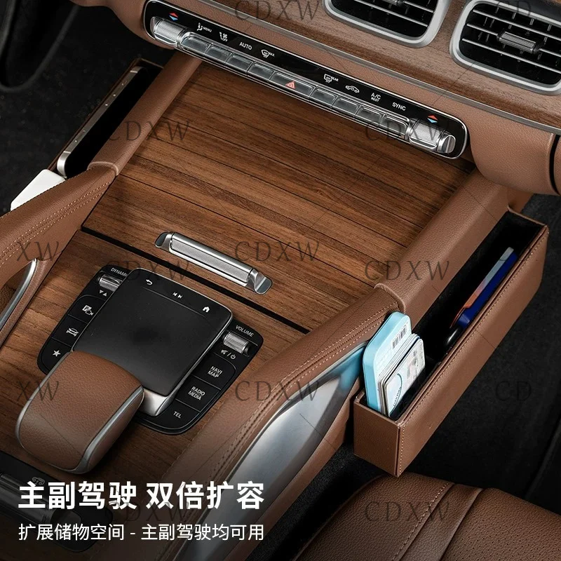 메르세데스-벤츠 X167 GLS W167 GLE 센터 콘솔 수납함 차량용 수납함 시트 틈새 수납함 차량 실내 장식