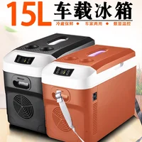 Réfrigérateur de voiture spécial congelé, boîte de rangement au froid domestique, camion, 24V, 220V, 12V 2
