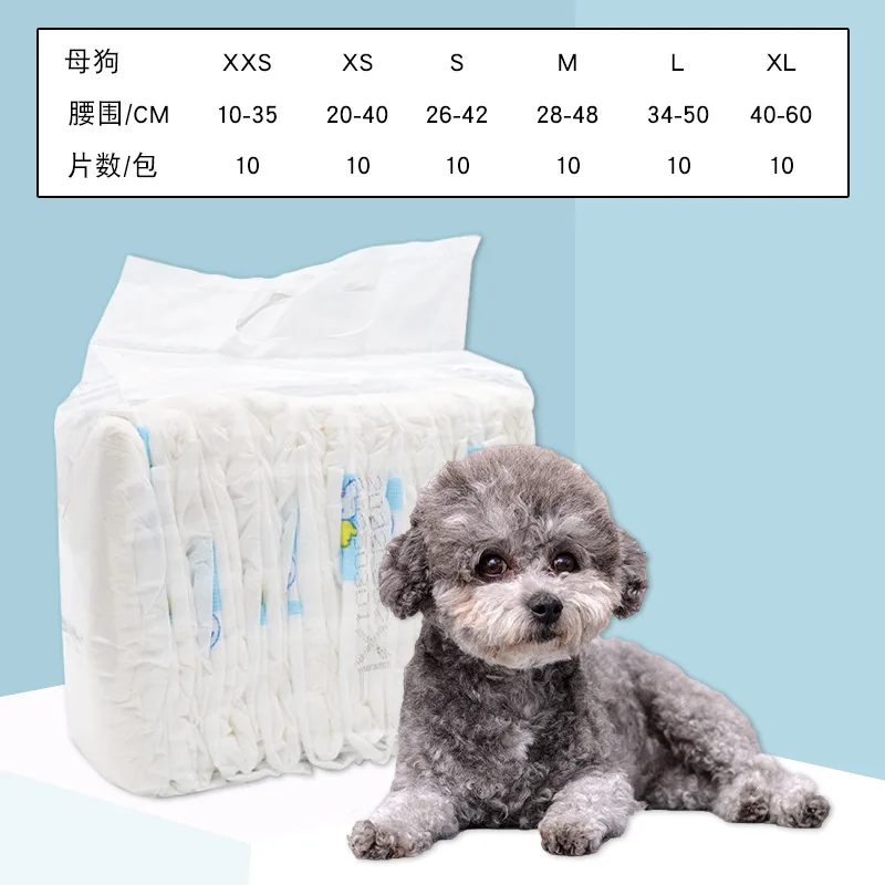 Super Absorption Physiological Pants Dog Diapers Small Dogs Female Dog Rabbit Disposable Leakproof Nappies Puppy 10PCS/set dog diapers,pet diapers,dog nappies