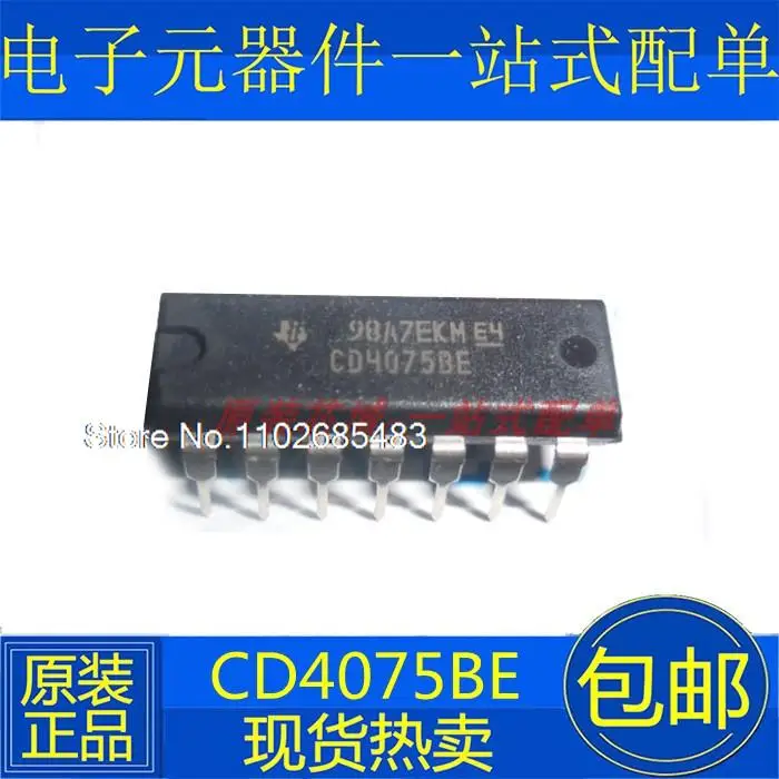 

10 шт./партия CD4075 CD4075BE DIP14