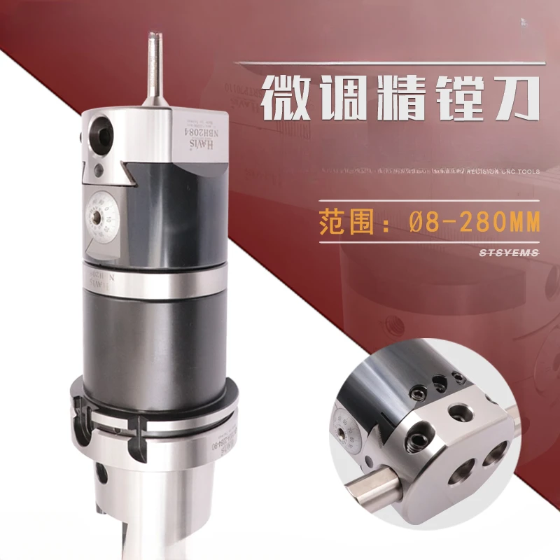 

Fine adjustment precision boring tool set, five axis CNC machining center, large aperture boring tool