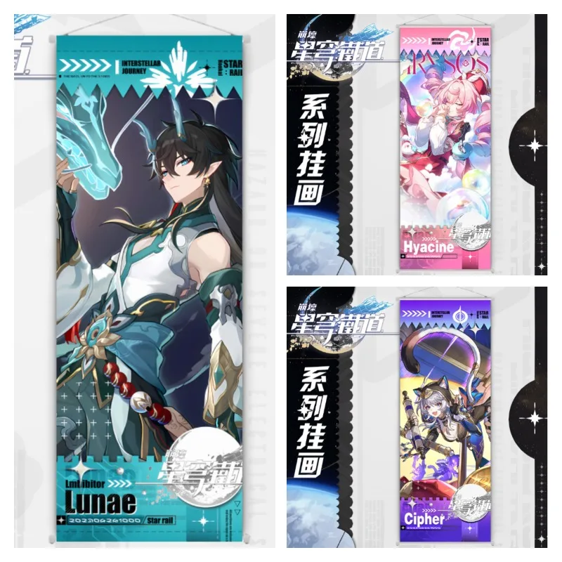 2025 لعبة الموضة هونكاي: ستار السكك الحديدية أرقام...