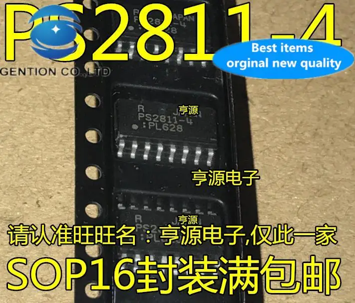 

20pcs 100% orginal new PS2811 PS2811-4 Optocoupler SMD SOP-16