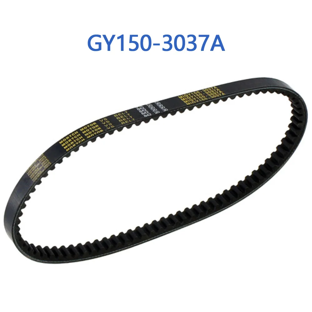 

GY150-3037A GY6 Variator Belt (842*20*30) For GY6 125cc 150cc Chinese Scooter Moped 152QMI 157QMJ Engine