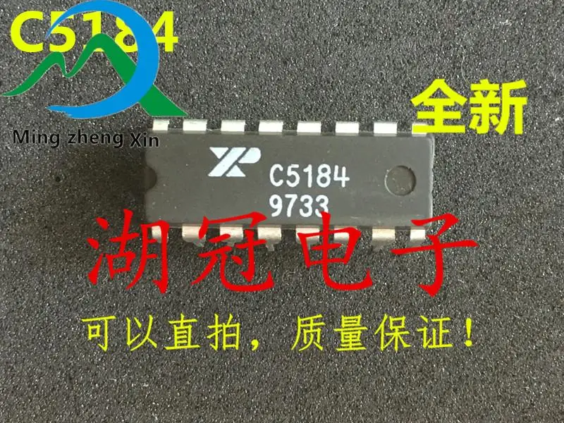

10pcs original new C5184 DIP integrated circuit IC!