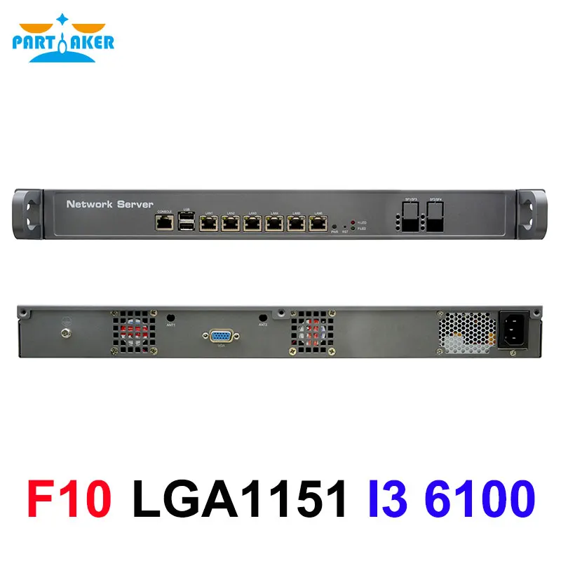 Firewall Mikrotik pfSense VPN 1U Rackmount Network Security Appliance AES-NI LGA1151 i3 6100 i5 6500 i7 6700 i7 7700 6 Lan 2 SFP серверный стеллаж 4 sfp i3 i5 i7 pfsense lga1151 процессор intel core i7 8700 1u 8 nic oem odm китай