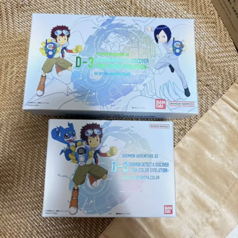 Bandai D-3 Digimon Detect & Discover -25th Color Evolution Dx Ken