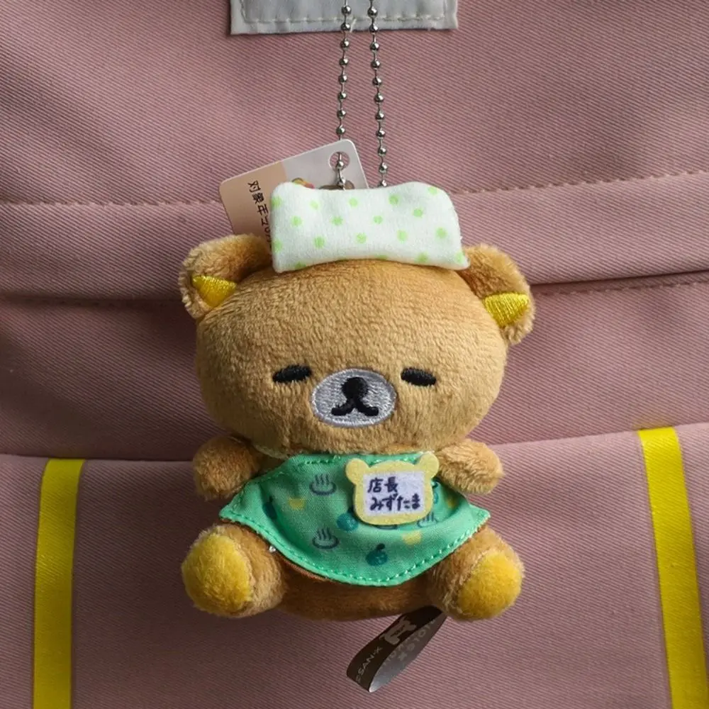 New 20th Anniversary Limited Series Rilakkuma Plush Toy Mini Cute Keychain Cartoon Gift Toy