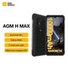 AGM H MAX Rugged Smartphone 10000mAh Battery, IP68 IP69K, Triple Card Slot, NFC, OTG, 6.56” HD+ 90Hz Display, 4+128GB, Unisoc 1