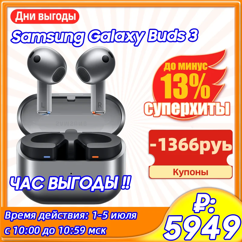 Samsung Galaxy Buds 3, echte kabellose Kopfhörer, aktive...