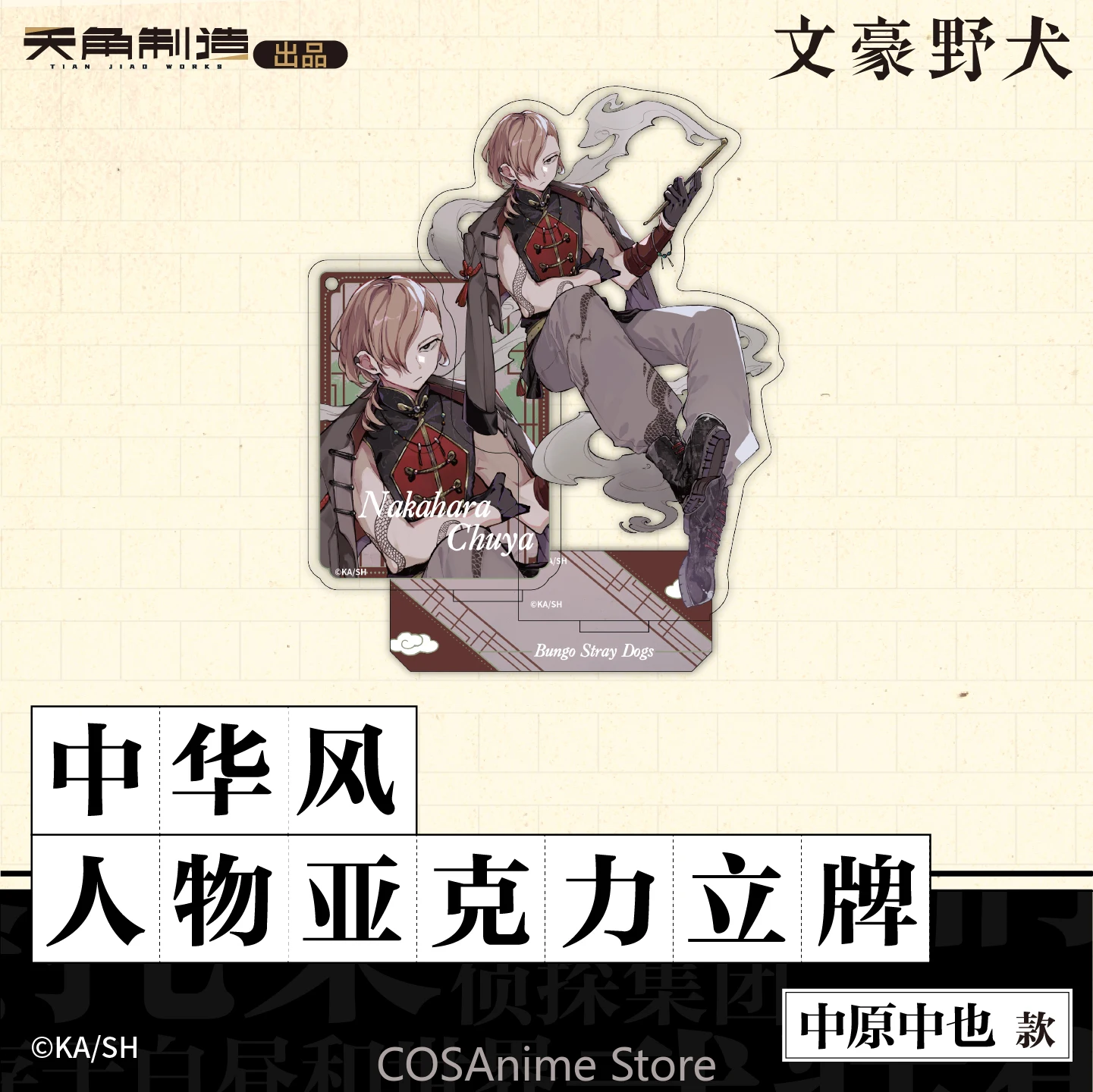 Official Anime Character Acrylic Cosplay Stand Figure Display