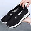 2025 popular upgraded version of Spring and Autumn women's shoes, knitted breathable upper, simple flat shoes work women's shoes 3