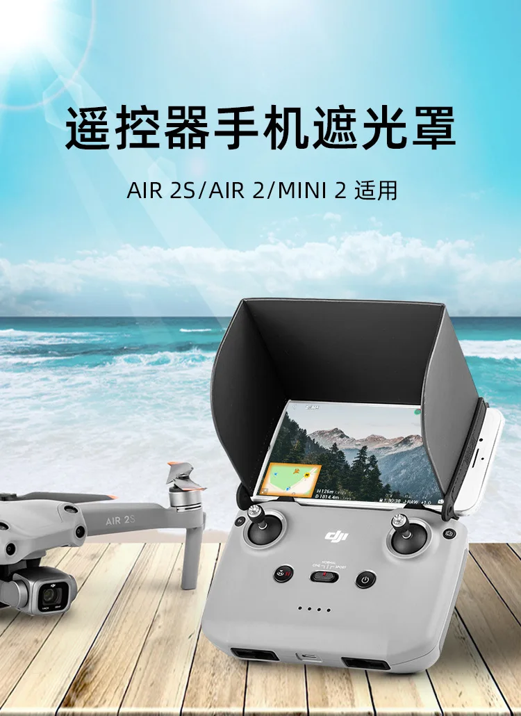 Fernbedienbare Sonnenblende für DJI Mavic Air 2S / DJI Mini 2, faltbare magnetische Sonnenblende mit Handyhalterung, MINI 3 Pro Zubehör – Detail 1