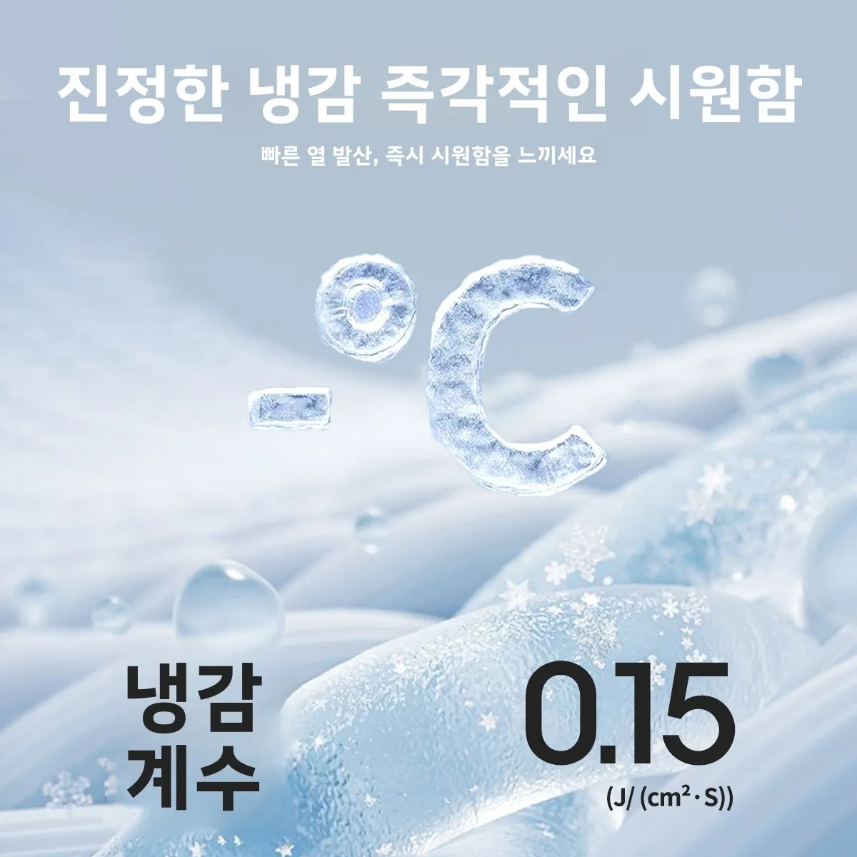 아동용 여름 경량 아이스 실크 자외선 차단 의류 UPF50 시원한 느낌 남아용 아우터 통기성 UV 차단