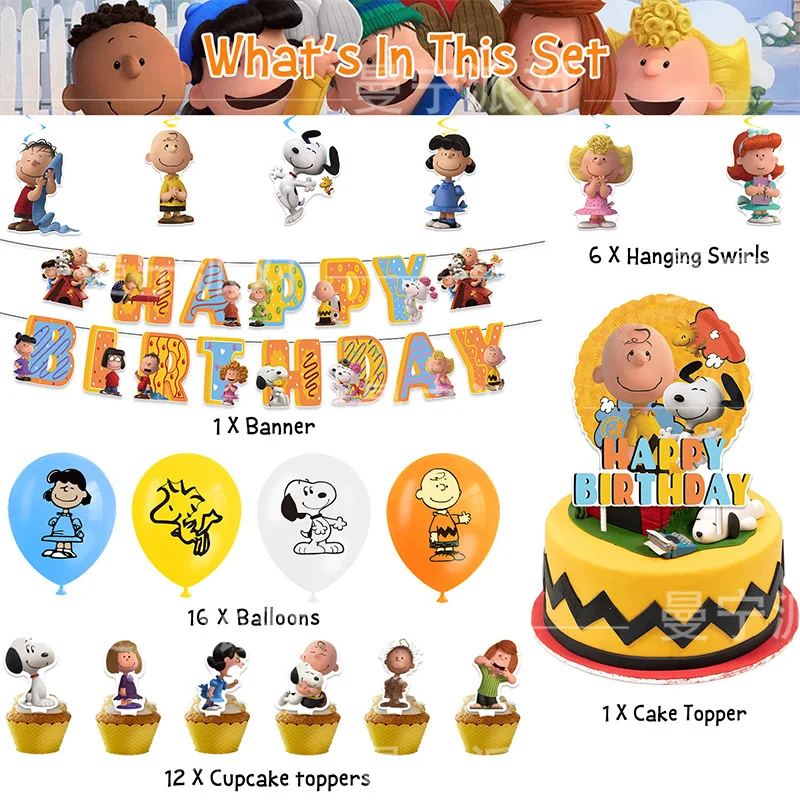 Товары для вечеринки в стиле аниме Snoopy, флаг, тянущийся шар, флаг для торта, спиральный декоративный набор, товары