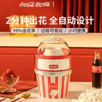220V/Popcorn machine automatic small household children's birthday gift corn popcorn 1