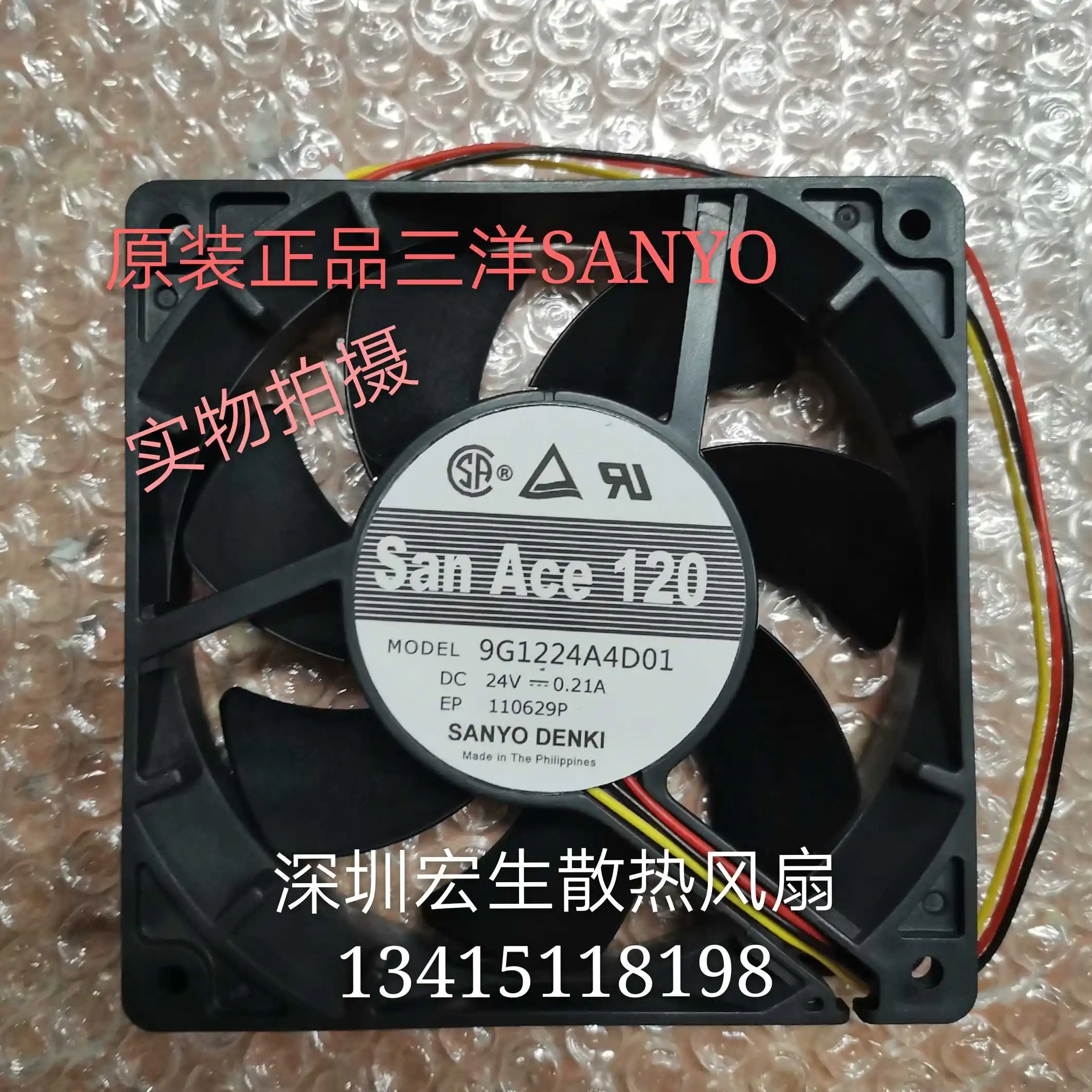 

3-проводной Вентилятор охлаждения сервера Sanyo Denki 9G1224A4D01 DC 24V 0.21A 120x120x25 мм