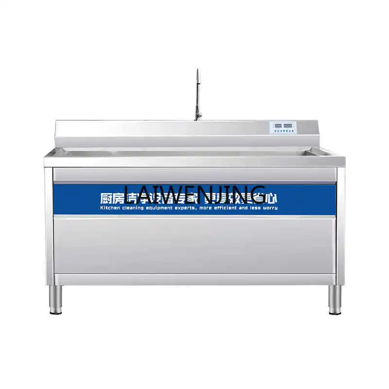 SGF Ultrasonic Commercial Vegetable Washer Dishwasher Stainless Steel Sink 5