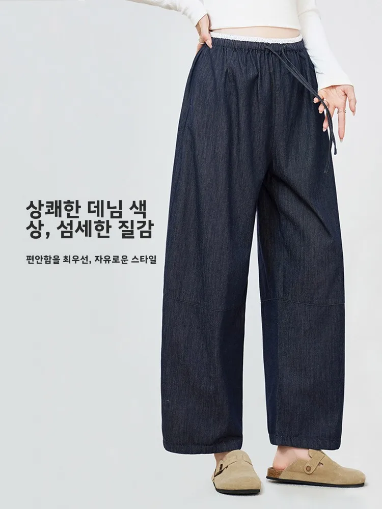 임산부용 청바지 봄 가을 루즈핏 와이드 레그 스트레이트 컷 노 서포트 벨리클로스 아우터웨어 캐주얼 팬츠